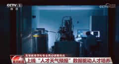 去不雅同城市的专业新增趋向