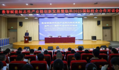 次破解企业转型难题